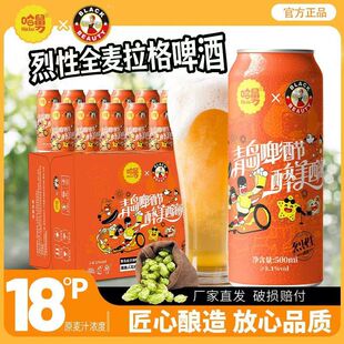 18������ȫ��ơ��500ml*12/24�����侫��������u�������Y���b