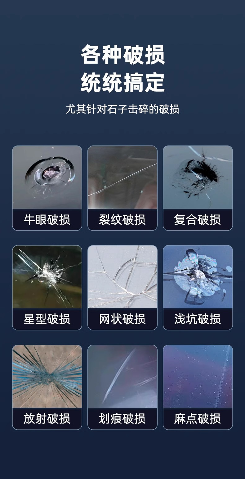 Car Glass Repair Liquid Front Windshield Window Mirror Crack Crack Crack Scratch Repair Glue Reducing Agent Artifact