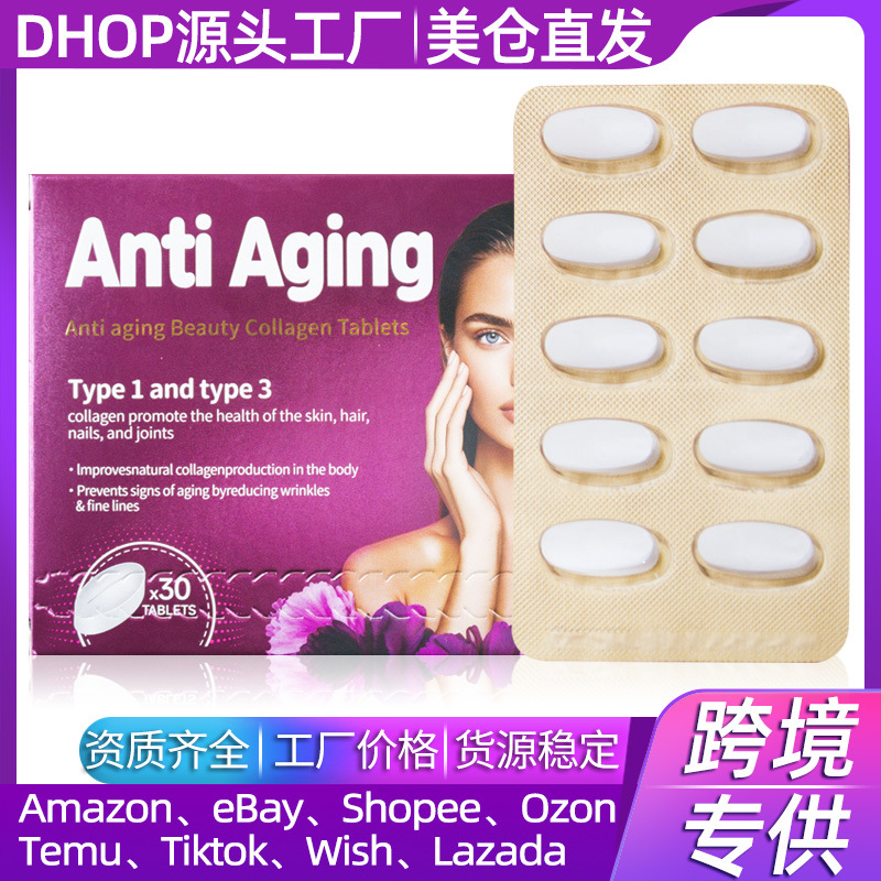 Sodium Hyaluronate Collagen Tablets Rosehip Resist Skin Aging Protein Tablets Can Be Matched with Whitening Tablets
