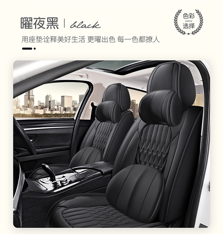 23 new all-inclusive split head full leather Four Seasons universal car seat cushion seat cover entity cross-border Amazon