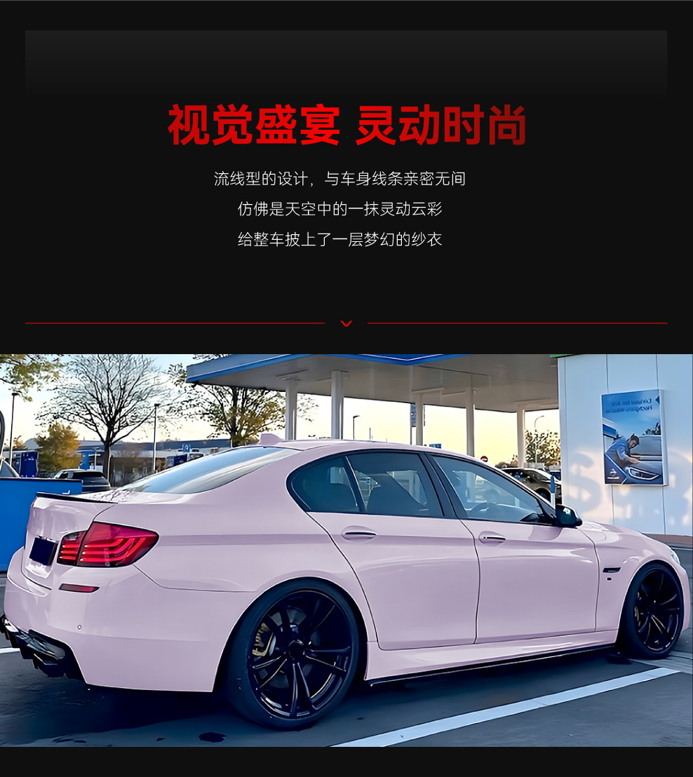 Suitable for 2011-2017 Bmw Bmw 5 Series F10 F11 m Sport Mp Side Skirt Small Surround Modification Parts