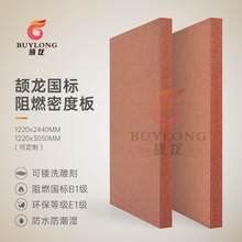 ��������ȼ�������w����LӲ�����ܠ���h��E0��B���yȼ�ܶȰ�