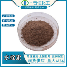 水蛭素800ATU/G活性单位菲水蛭冻干粉牛蛭蚂蟥提取物10g/包邮