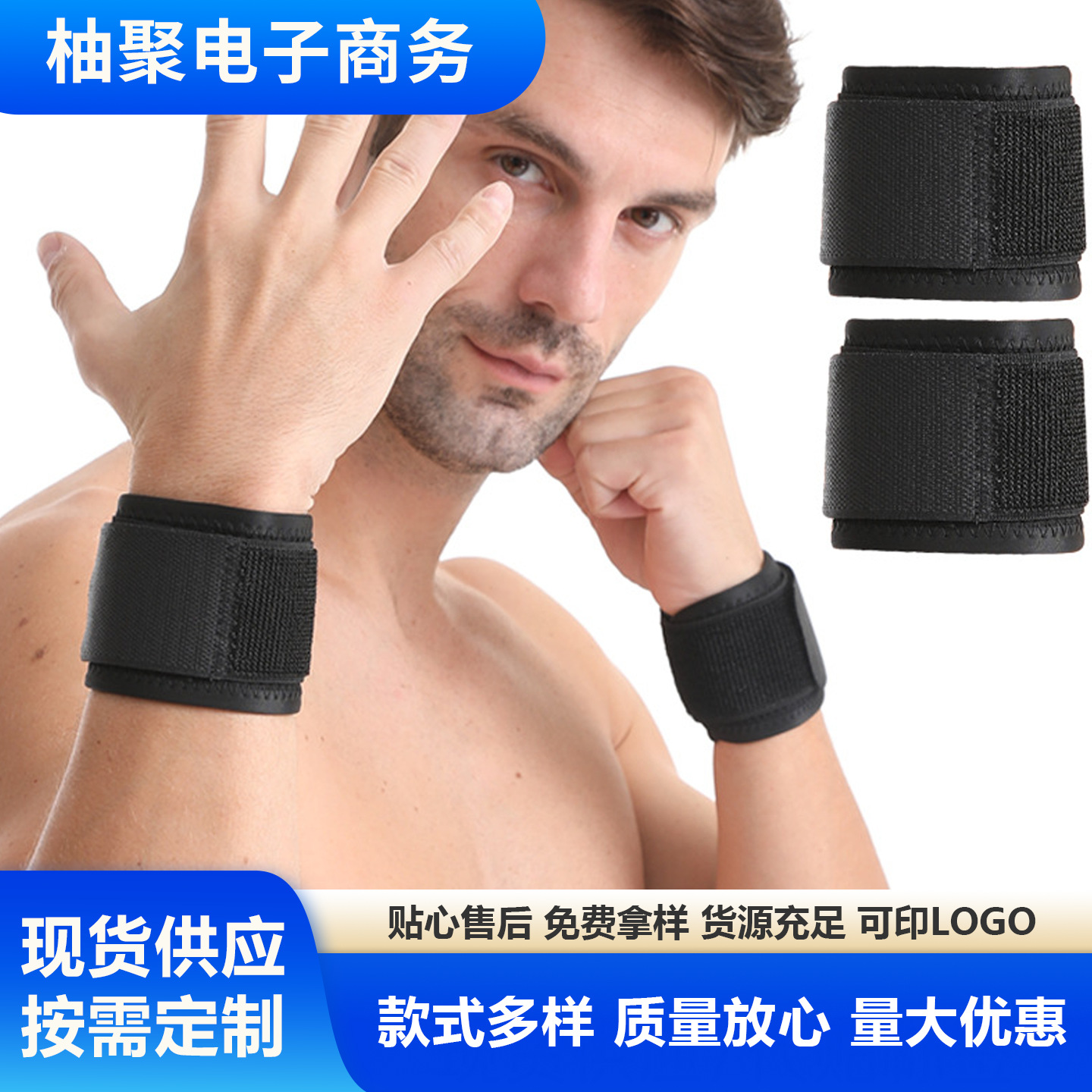 Cross-border Fitness Wrist Guard Tendon Sheath Hand Cover Badminton Basketball Tennis Anti-sprain Protector Sports Band Supplies
