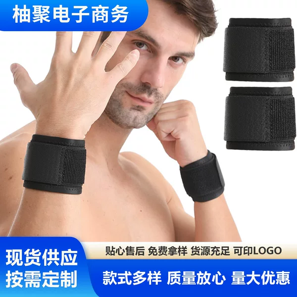 Cross-border Fitness Wrist Guard Tendon Sheath Hand Cover Badminton Basketball Tennis Anti-sprain Protector Sports Band Supplies