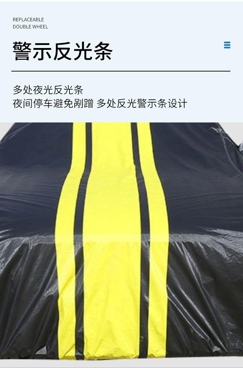 Wholesale Amazon Aluminum Film and Cotton Car Cover, Sun Protection, All-Season Sunshade, Car Rainproof Color-Blocking Car Cover