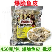 �����~Ƥ450g���ը�~Ƥ�����~���ۜ�����·�۵���řn�ݜ���ʳ