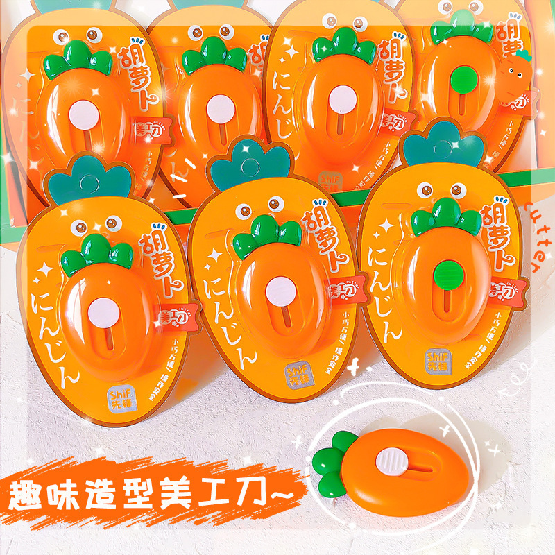 小学生が速達を分解したり、箱を開けたりするためのクリエイティブなニンジン型のミニユーティリティナイフ、美術学生がカットできるポータブルナイフ|undefined