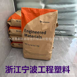 Celanese塞拉尼斯 PA66 LM70G35HSLX BK314,SC310 NC010,ST800HSL