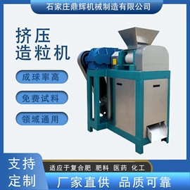 肥料加工设备;滚筒干燥设备;畜牧养殖机械