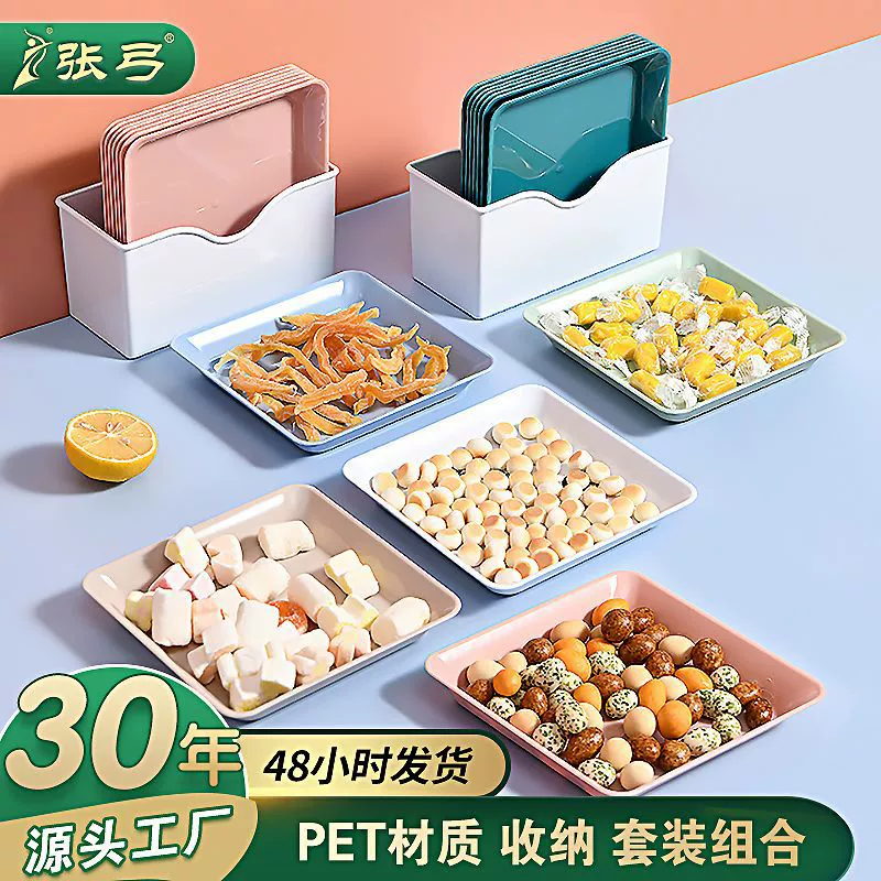 Цветная тарелка для конфет ПЭТ домашняя косточка квадратная мини-тарелка для сухофруктов вечерние Кондитерские тарелки производители в наличии