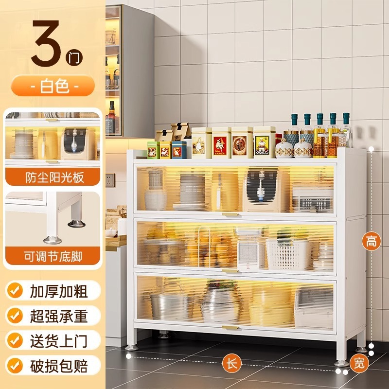 厂家直销家用餐边柜橱柜厨房置物架落地多层收纳柜碗柜多功能防尘|undefined