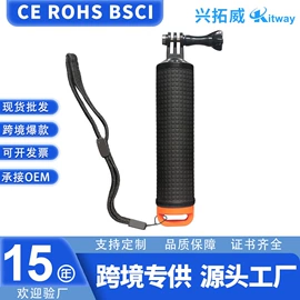 运动摄像配件;补光灯;GoPro配件