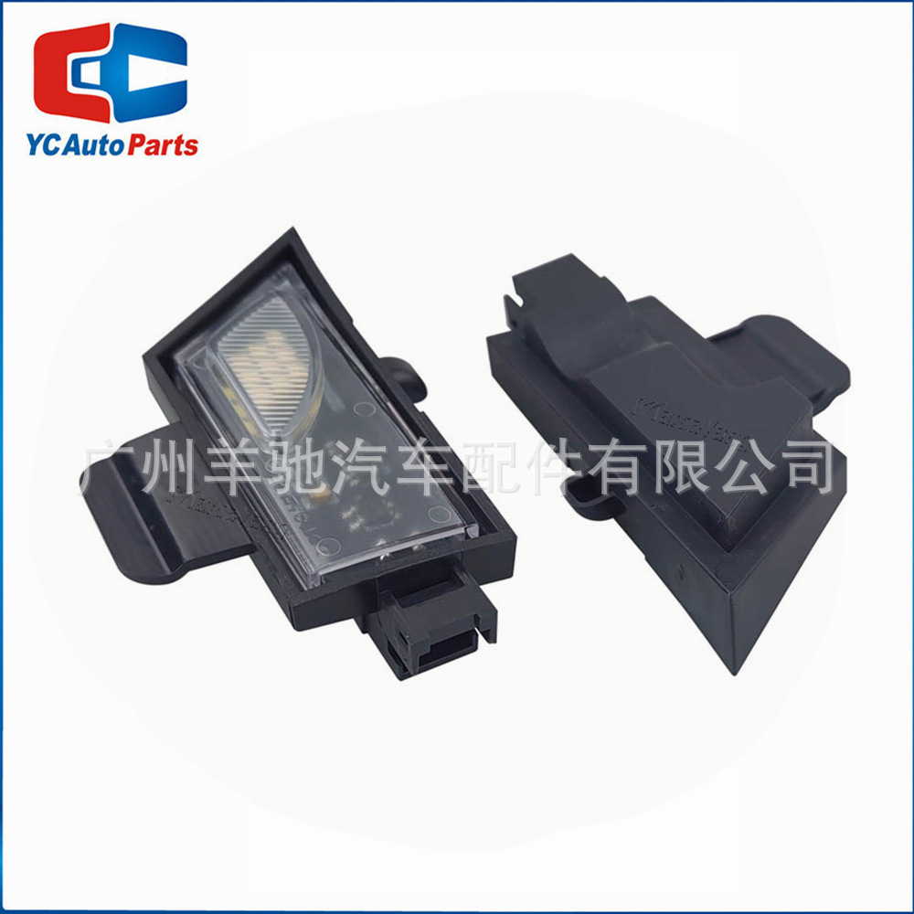 Aplicable a Volkswagen Golf 7 7.5 Touran Espejo retrovisor de automóvil Luz de bienvenida Luz de suelo LED