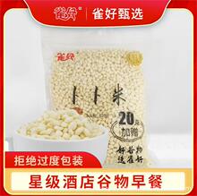 ������ �Ƶ������� ��ʳ���������Ƭ ��֬ 520g