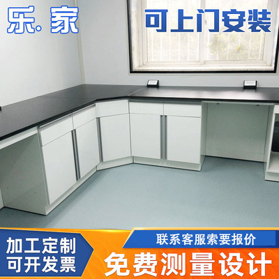 全钢物理化学实验工作台可制作化验室防腐操作台学生仪器台实验台|ms