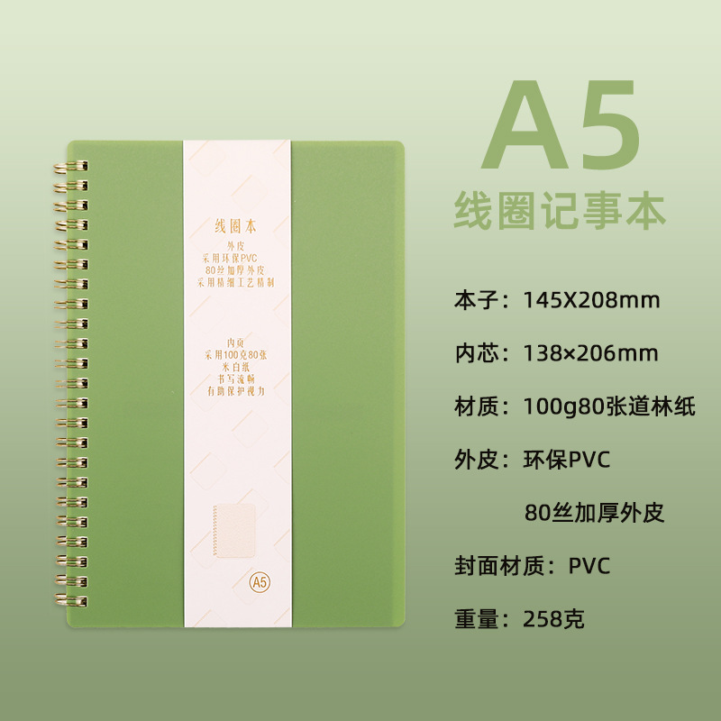 线圈本批发现货活页本商务笔记本手账本活页替芯可拆卸手帐新款|undefined