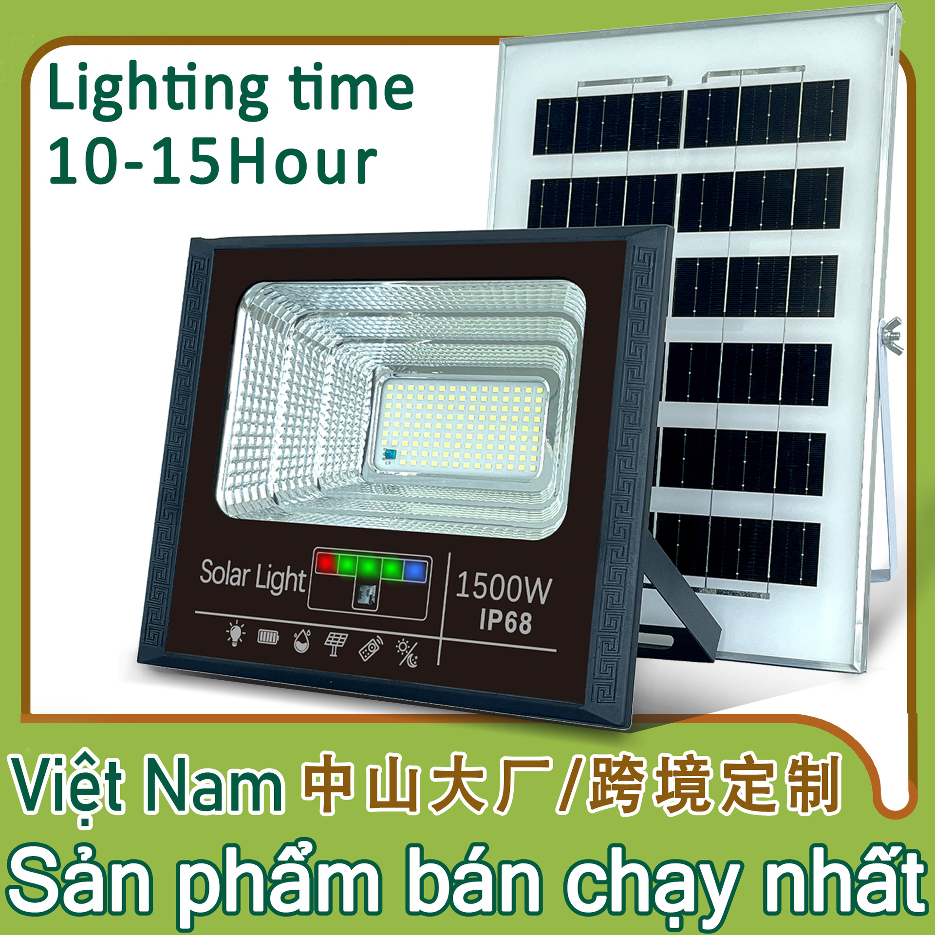 东南亚电显太阳能照明灯户外庭院led灯投光灯家用大功率太阳能灯