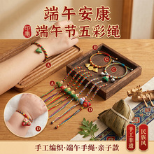 ��ɫ���K�ֹ����������繝����K���2026�¿�t�K��ͯС�Ʒ���l