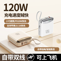 2025 新しい超高速充電パワーバンクにはケーブルが付属しています 20000 mAh 大容量双方向高速充電モバイル電源