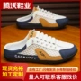 包头轻便夏季网面男鞋