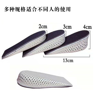 EVA heightening insole memory cotton men and women invisible heightening half pad 2cm 3cm 4cm inner heightening sole manufacturers