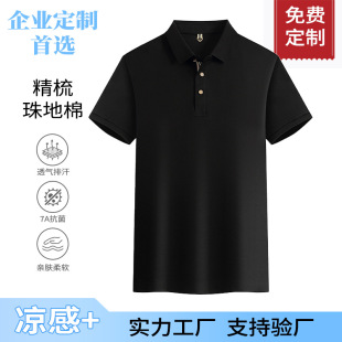 ���������polo��������I���������I���¶���t���Ļ���logo�̽�