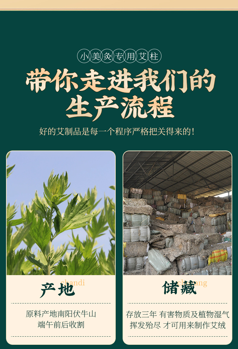 Facial Moxa Cones Ai Zhu Pure Mugwort Moxibustion Sticks for Home Body Care 240 Pieces 8 Boxes quality and texture