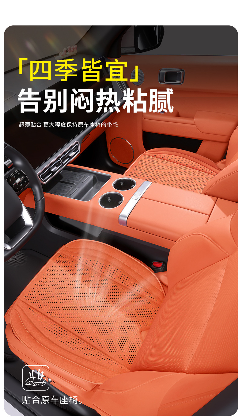 Jia Shi 2026 New Model Ventilated Seat Cushion Summer Cool Seat Pad Car Seat Cushion All-Season Universal Seat Pad with a High-End Feel in Latex