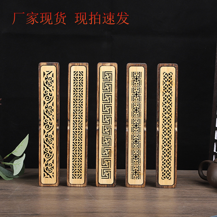 Light Luxury Wooden Fragrance Box Universal Bamboo Sandalwood Incense Box Bamboo Wood Hollow Line Fragrance Box Portable Solid Wood Fragrance Box