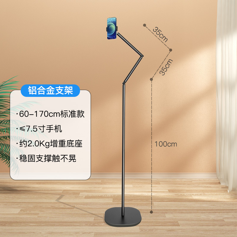 生放送の携帯電話専用スタンドが着地してネット赤アナウンサーが鏡を撮影して劇を追う怠け者の携帯電話スタンドを撮影した|undefined