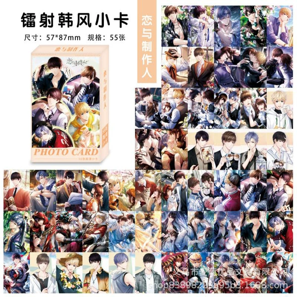 N -love and producer laser card 55 pieces per box