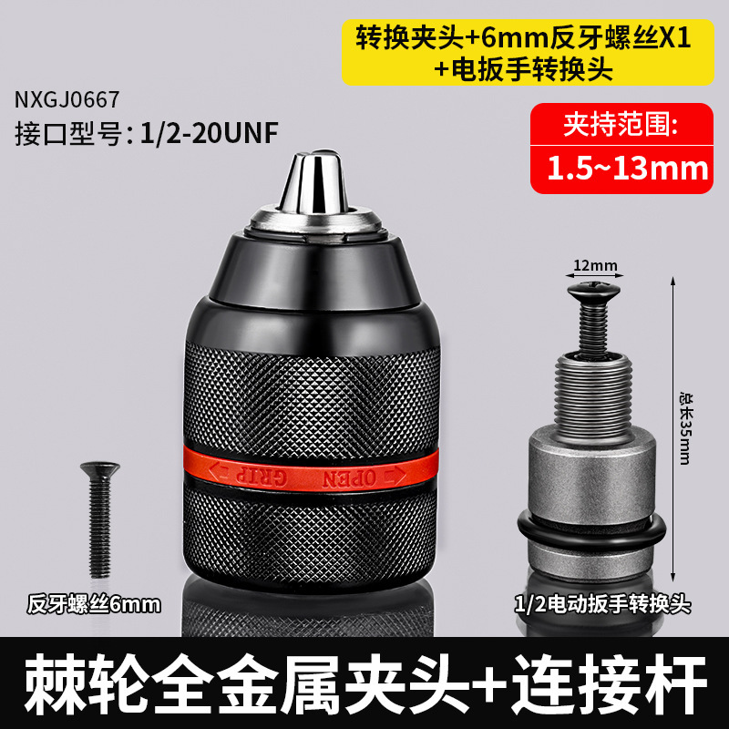 Ratchet de alta precisión auto-bloqueo pinza de taladro de mano multifuncional conjunto completo de pinza de taladro de llave eléctrica