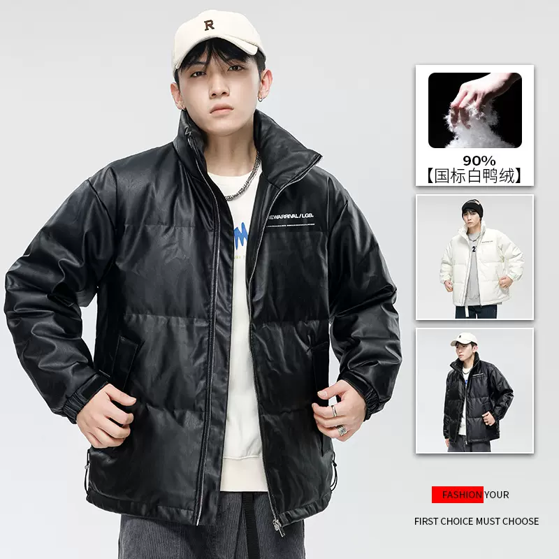 羽绒服男冬季宽松PU皮防水面包服保暖外套男立领青少年情侣上衣