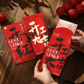 节庆用品;对联/春联;红包/利是封