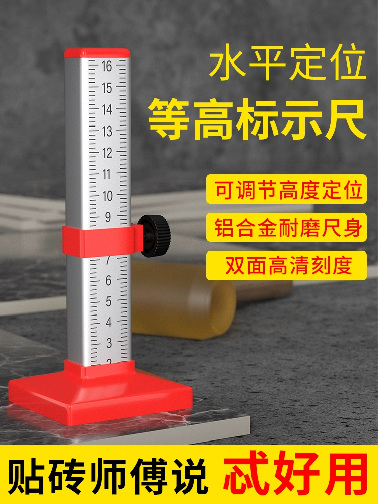 Контурная линейка для укладки напольной плитки, горизонтальная линейка для плитки, каменные инструменты для выравнивания и позиционирования, шкальная линейка