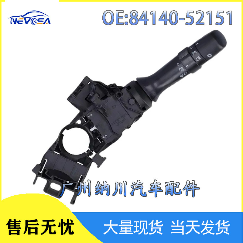 84140-52151 Headlight Switch Suitable for Toyota Yaris Turn Signal Switch 2006-2011