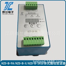 ꎏS HZD-B-9A HZD-B-3A HZD-B-X׃y_P