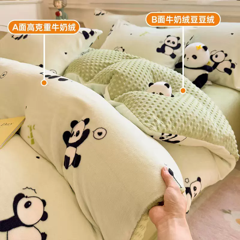 秋冬礼品a类牛奶绒四件套加厚保暖双面珊瑚绒三件套床笠款防静电