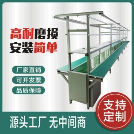 输送机;电子产品制造;输送带
