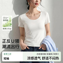 白色T恤女2026夏季新款双U领设计感内搭打底衫辣妹纯欲风短袖上衣
