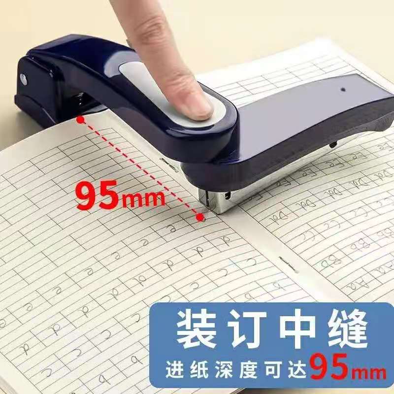 Shimano 360-degree large saddle staple machine, middle stitching staple machine, medium staple machine