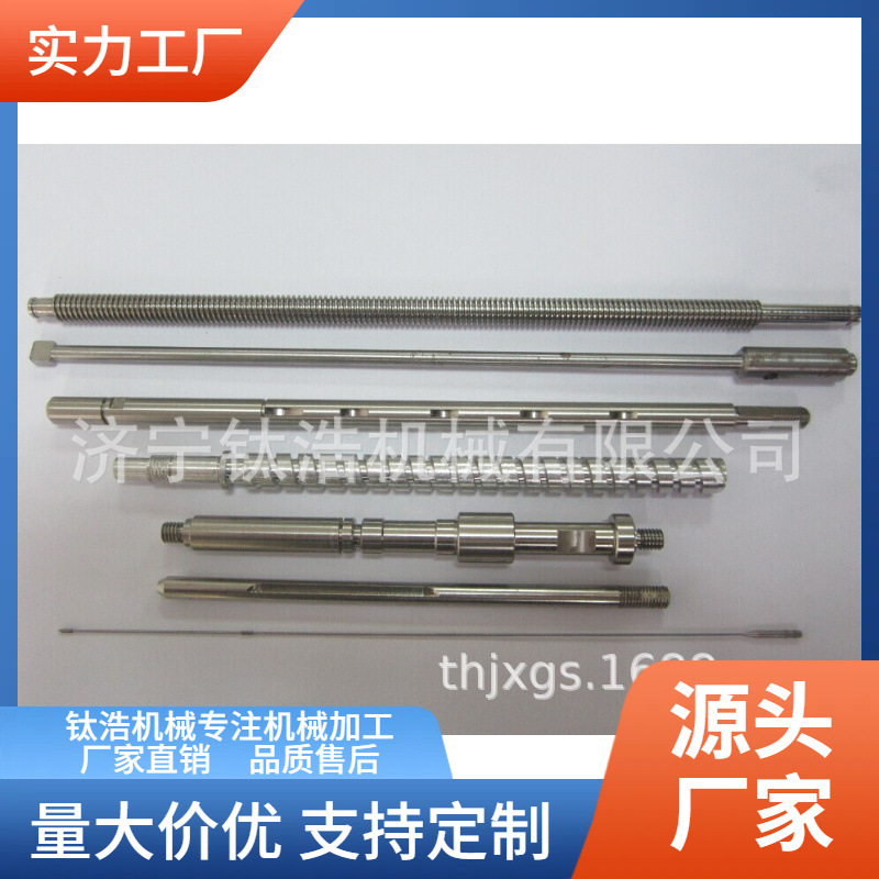 东莞车床加工厂生产定制数控车床加工厂家品质