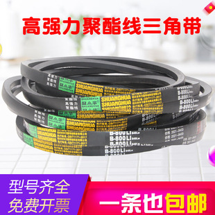 B�����ǎ�B800/B2540���I�Cе늙C�Չ��C���z�X��A����Ƥ�����ӎ�