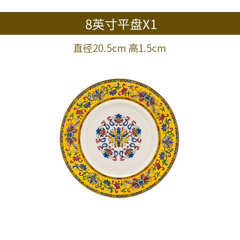 8inch 평판(옐로우 얼) 싱글