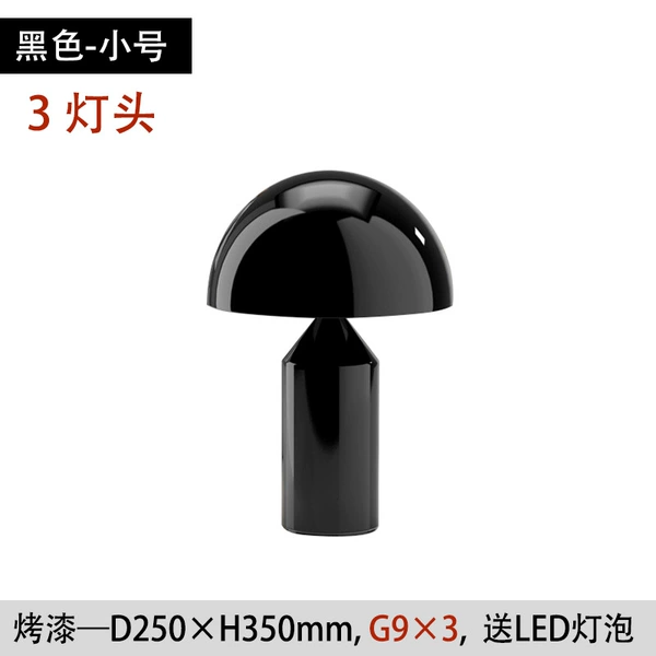 Black small light source, 25×35cm