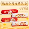 5048 Happy Pony Leather Pencil Case