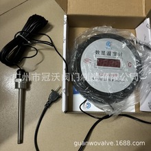 WS-150數顯溫度計 WTZ-280BF壓力式溫度計WSSX電接點雙金屬溫度計