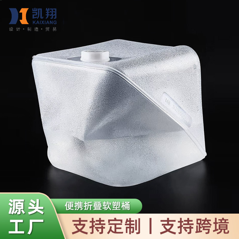 折叠柔性桶折叠软塑桶LDPE软桶便携储水袋水囊水包配水龙头开关阀