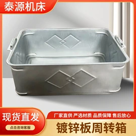 铣床;仓储笼;其他安全设备